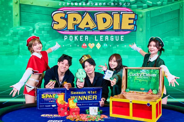 SPADIE POKER LEAGUE Season 42